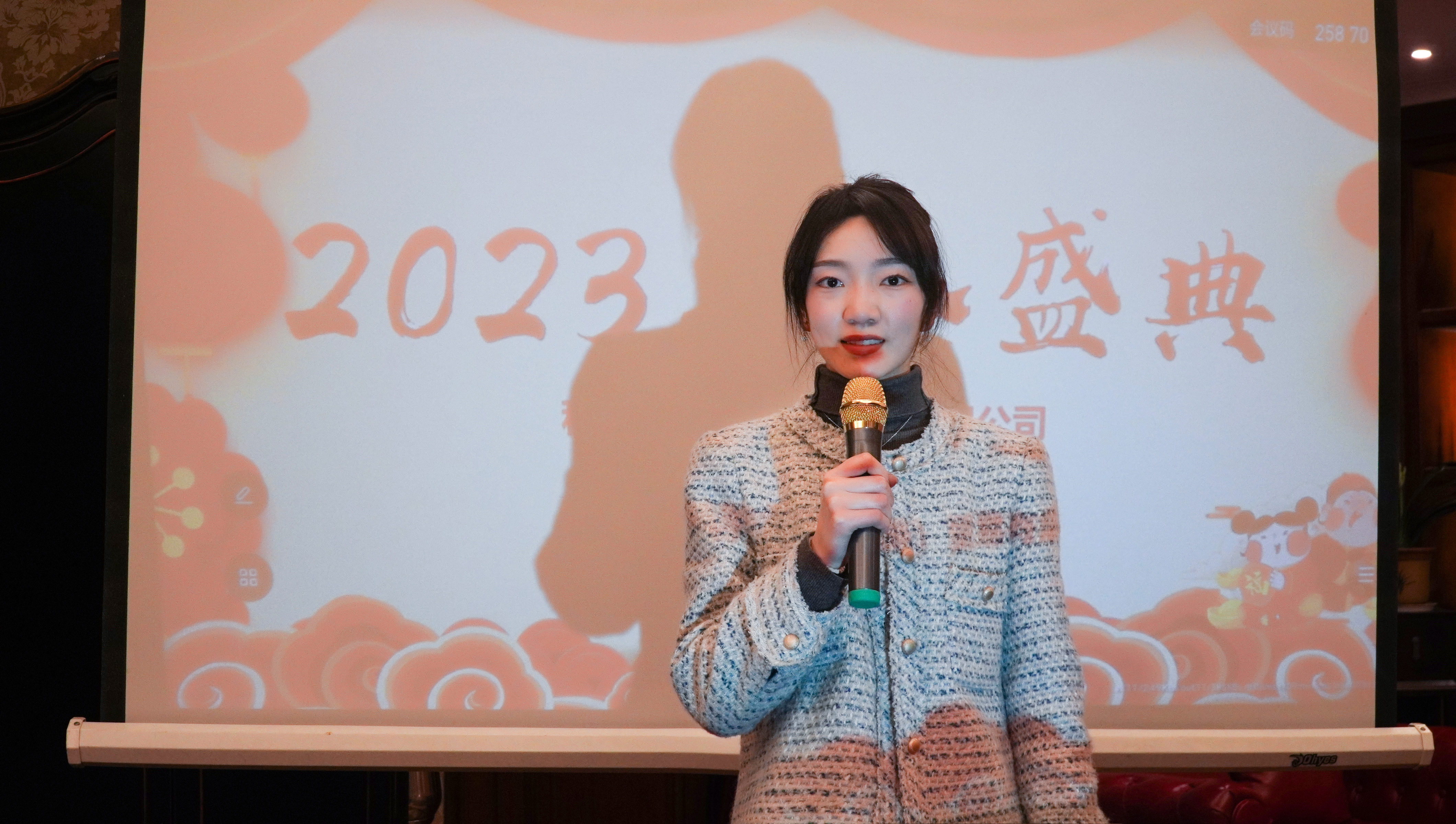 年会2