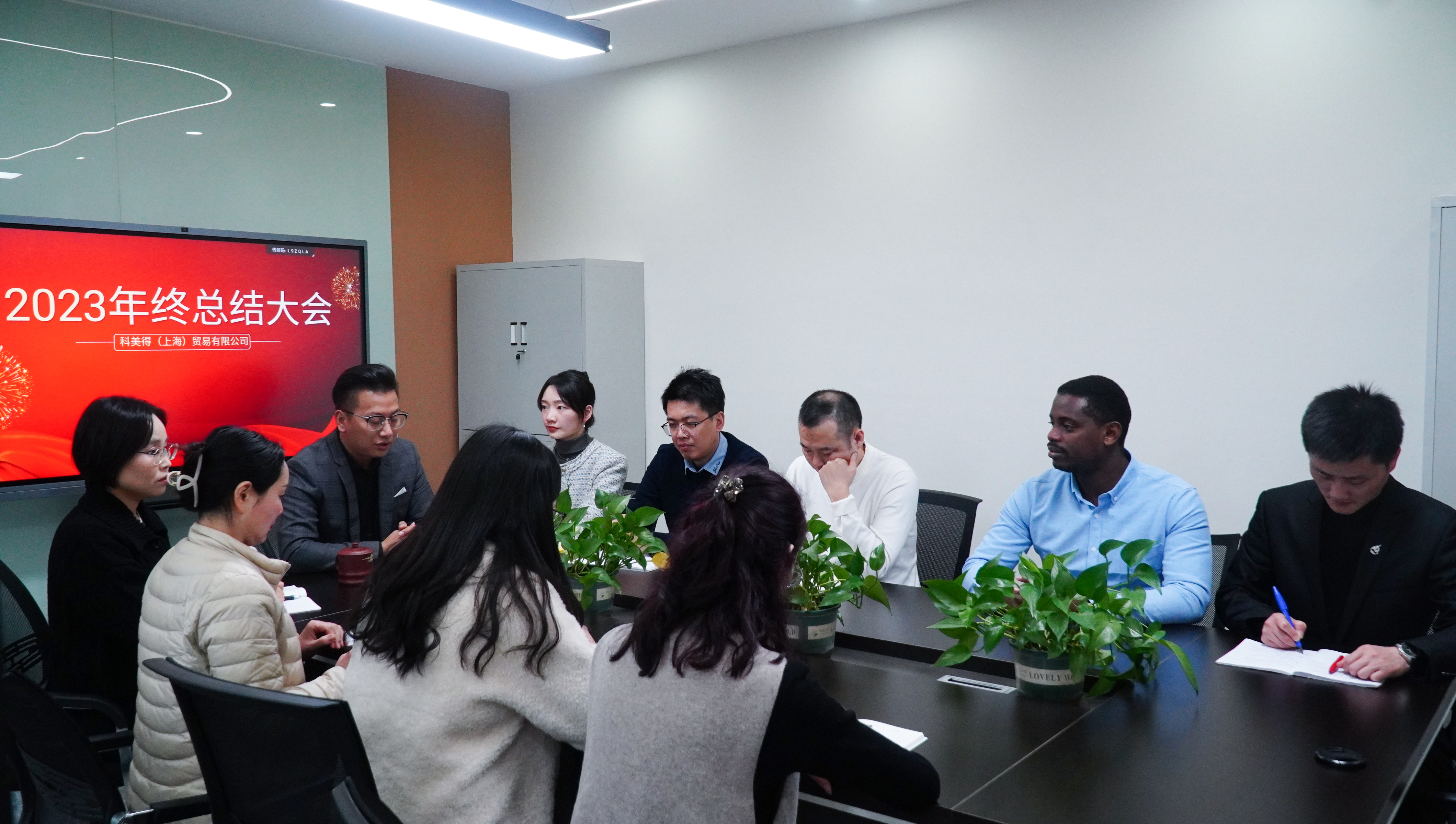 年会3