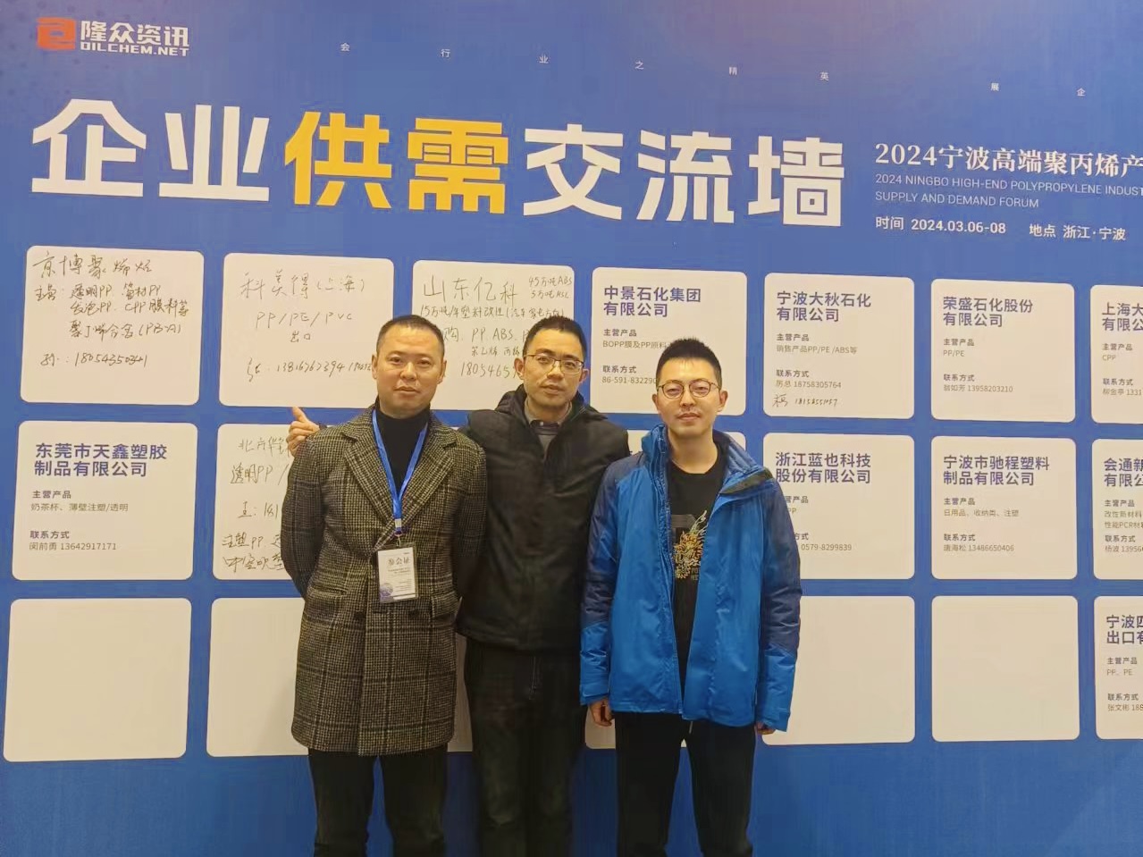 微信图片_20240308142046